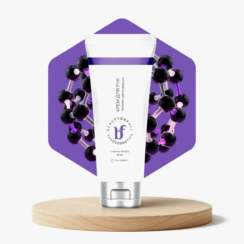 Крем для рук на основе водорастворимого фуллерена С60 купить Full Energy фуллерены С60, масла с фуллеренами с60 продукция с фуллеренами с60 купить