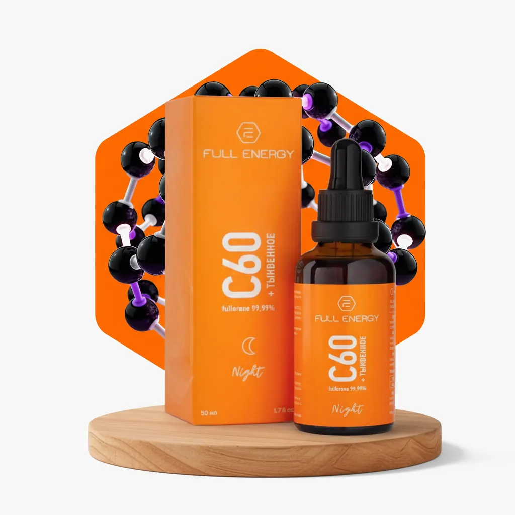 Тыквенное масло основе водорастворимого фуллерена С60 купить Full Energy фуллерены С60, масла с фуллеренами с60 продукция с фуллеренами с60 купить